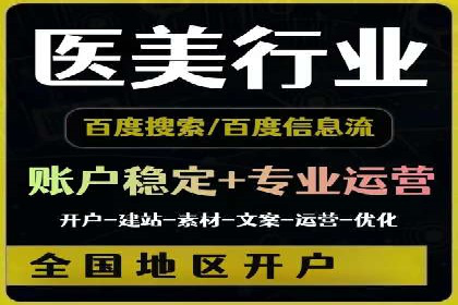 百度推广代运营案例：提升品牌知名度的秘诀